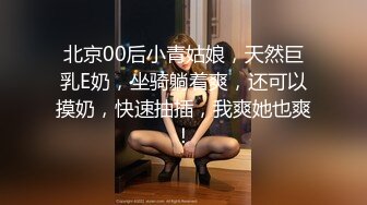 ❤️巅峰视角系❤️ 囧少妇撅屁股全景后拍，少妇进门秒变囧字脸，撅起大屁股，阴唇粉嫩超级清晰