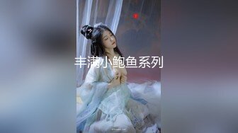 【AI换脸视频】杨幂 为业绩不惜出卖肉体