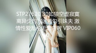 狂点影像 CP-005 日料店被老板催眠的美女职员