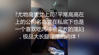 【新片速遞】   真的被操尿了 爽 老公 啊啊 舒服 女友被大鸡吧男友在卫生间无套后入 不停操不停喷 每次喷阴道夹的好紧肉棒都插不进