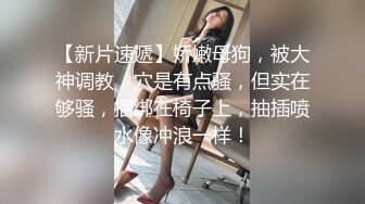 国产TS系列性感美涵高铁卫生间内全裸爆乳自慰撸大屌 完美身材眼神迷离很是诱惑