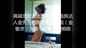 感谢狼友提供服装，干水手服女友