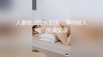 麻豆傳媒 MPG030 淫蕩女仆靠嫩穴升遷 李允熙