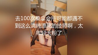 U9440学生妹写作业 土豪哥准备狼牙套大黑牛小皮鞭 馒头穴里水声潺潺