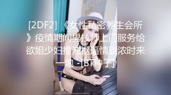 -漂亮美眉 啊 爸爸骚逼受不了 插进来 用力顶我 顶我的骚逼 表情够骚 骚话不停