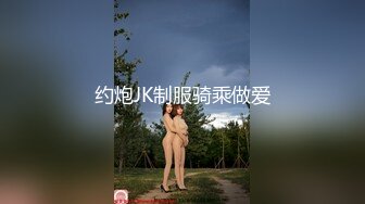 可御可萝人形小母狗『真理小奈』一线天白虎美穴 水嫩诱人！性感大长腿蜜臀黑丝无懈可击！顶级反差白富美