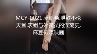 《顶级震撼?超淫现场》多男女群P盛宴肏出新高度！网红极品身材反差女神JJSEX私拍四季，堪比岛国疯狂多人尺度惊人