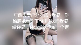  偷情电话查岗 美貌清纯女神的另一面，给男友戴绿帽，小穴正被大鸡巴操着被男友电话查岗