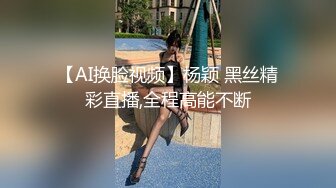 无水印12/23 速度与激情尽情抽插好友的性感老婆淫水不止超过瘾VIP1196