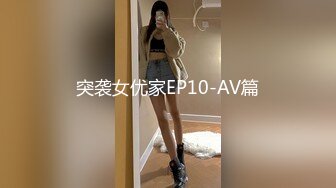 【新片速遞】  学院女厕偷拍黑裙美女⭐微毛肥鲍鱼极其的粉嫩