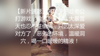 STP26820 网红美女驯鹿你的骚秘书骑坐老板的大屌无套内射跪舔鸡巴