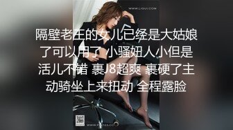 网红脸妹子，白皙大奶红唇，被猥琐头套男推到操逼，女上位无套啪啪