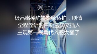  超人气91逆天高颜值美少女 多乙 极品红衣尤物性感粉嫩名器 超细腻4K画质感受最顶级视觉盛宴