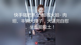 捆绑型调教到成熟女优