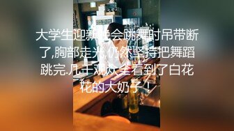 【长｜推荐】新某宝小哥哥衣帽间飞机杯狂草射身材超好(下) 