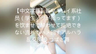 MAAN-888 【抜かずの中出し2連戦】できれば毎日シたい若妻！タイツを破ってパイパンマ●コを責めまくり！我慢できずに潮吹きブッシャー！涎たっぷり喉奥フェラは搾精注意！抜かずの中出し2連戦からのサウナセックスで汗ダラダラw拘束コスプレ姿に腰を振りまくれwww【エロのお世話してみましたNO.11】【