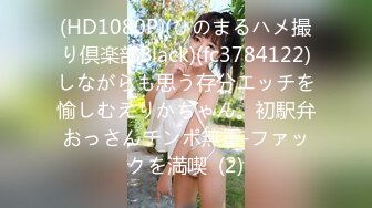 STP25568 【牛仔裤性感小姐姐】情趣内裤，半脱下裤子操逼，抓起JB吸吮，扶着炮架怼小穴，上位骑乘扭腰猛坐，大屁股搞得舒服 VIP2209