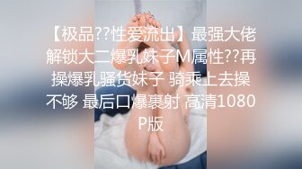 【新速片遞】  【极品反差婊】后入肛交内射双马尾反差婊，清纯可爱，颜值超高，先是对着镜子口交，然后后入，简直爽翻了！[321.28M/MP4/00:07:02]