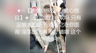 视界传媒 QDYP008 制服少女约啪啪 张雅婷(小捷)