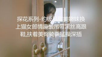 《台湾情侣泄密》台中美女从模特到房仲出卖身体的那些日子 (2)