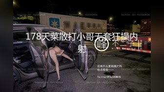 【新速片遞】 约操绿裙时尚美女 苗条身姿笔直美腿白色高跟 这迷人风情立马让人沸腾冲动哇，扶着美腰骑在鸡巴上抽插娇吟【水印】[1.72G/MP4/48:30]