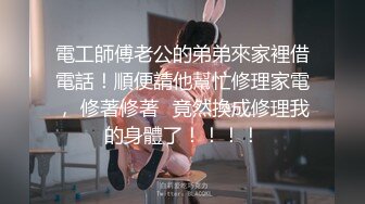 【星空无限传媒】xkvp-085 兽性大发的猥琐男强上亲妹泄慾-丽丽