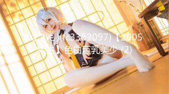 【新速片遞】 极品眼镜美少女！和漂亮眼镜闺蜜！男主加入操逼，可惜闺蜜来大姨妈，埋头吃JB也是骚的很