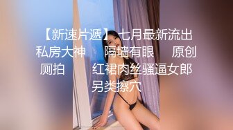   最新 极品流出推特九万粉丝网红美女High』最新性爱私拍 各种狂弄射脸 各种姿势啪啪