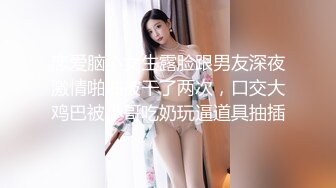 播音系漂亮小姐姐【小美miyoki】怎么又在外面尿裤子了…求你们别开声音…太羞耻了！大一女学生男厕所自慰喷水