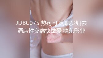  修身包臀制服小姐姐风情十足 苗条美腿精致肉体洗完澡后黑丝情趣撩的挡不住鸡巴硬邦邦