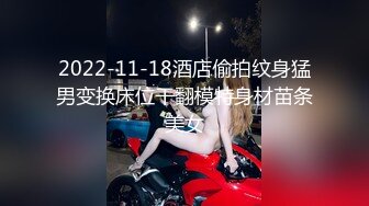 (推荐下) 大屌直男被调教 成为主人的性奴 边干主人边背按摩棒插着处穴