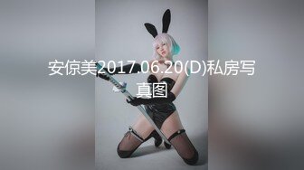 AI换脸视频】成果 害羞的美少女