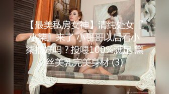 牛B大神商场女厕暗藏摄像头偷窥53位美女少妇嘘嘘 (31)