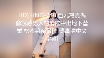 【AI换脸视频】吴姗儒 吴宗宪女儿，赴日本下海[下]