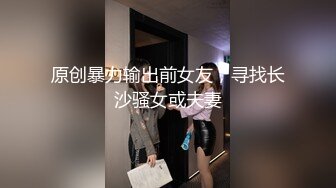 【最新??性爱泄密】最新真实情侣啪啪啪流出??洗澡后入 双洞齐开 无套口爆 湿润粉穴 小美女嗨叫很会玩 高清1080P版