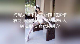 00后JK小萝莉 满满的胶原蛋白 半纯半欲小仙女 少女胴体魅力无限