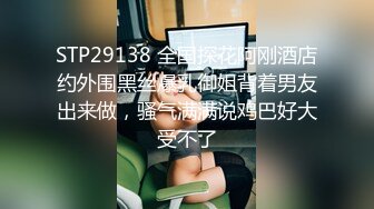 STP32966 新人神仙级女神【稀有稻草人】，娇小玲珑穿黑丝，男友公主抱看逼逼，小萝莉被插得眉头紧蹙，好疼又好爽佳作