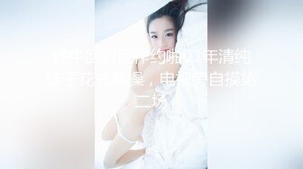 00女友做爱日常