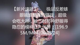 Mosaic 极品新人19岁晴子被夫妻档拐来打炮老公干著粉穴给老婆看