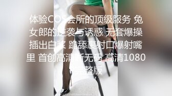 STP14218 粉嫩系大学生美女课余（网课）捞外快重庆植物园内搭讪工作人员到路边车震啪啪啪