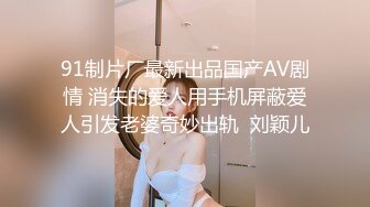 WTB-030 骚气女主管用黑丝调教我的肉棒 乌托邦