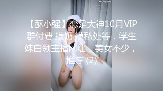 【新片速遞】   ⚡性感御姐女神【克魯魯】好好的坐客变成了坐骑 男人的嘴没一个能信的，5.5cm的直径是真吓人，感觉要被撑破了！