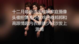 80斤的小萝莉 师徒俩轮番上场干 极品外围女神 乖巧温柔小情人感觉