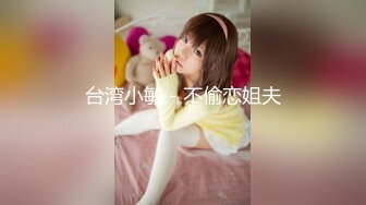 STP27227 91兔兔土豪大神的专属性玩物 KTV性感黑丝女郎 包厢现场直接开肏 只要肉棒深入哪里都是天上人间 VIP0600