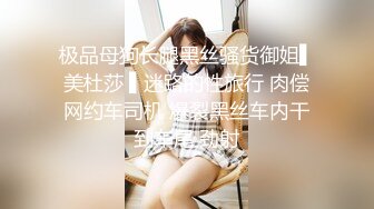 高价网约肥臀巨乳欧美范外教斯文眼镜女老师干练短发有气质还没干肉棒就硬的不行了啪啪大奶乱抖太爽了1080P原版