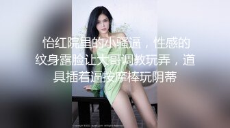 她老公晚点来，我先爽一个。3P