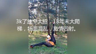 【新片速遞】 活泼网红美少女皮皮！性感超好能聊！一对大奶子揉捏，扭腰摆臀诱惑，疯狂揉搓多毛骚逼[1.03G/MP4/01:57:34]