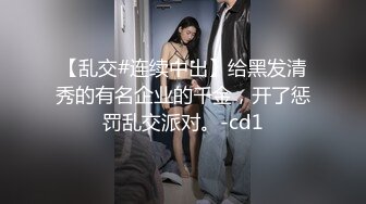 天美传媒 tml-016 用我的大鸡巴满足兄弟的老婆-仙儿媛