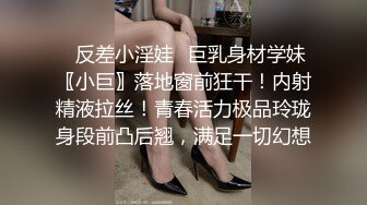 高颜值妹子穿各种情趣内衣被后入爆操和集