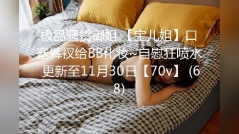 【极品稀缺 破解摄像头】JK风小姐姐更衣间拿手机自拍 多角度偷拍